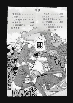 第165页图