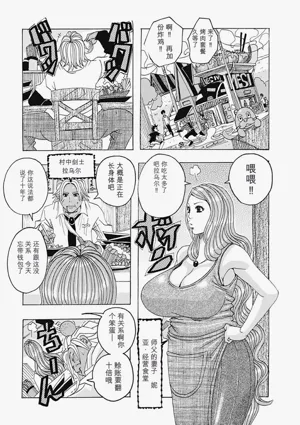 第20页图