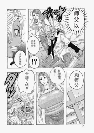 第24页图