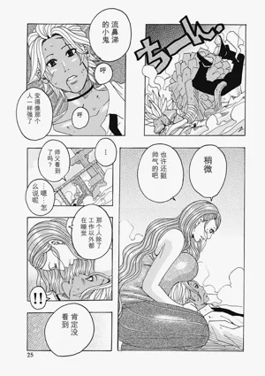 第25页图