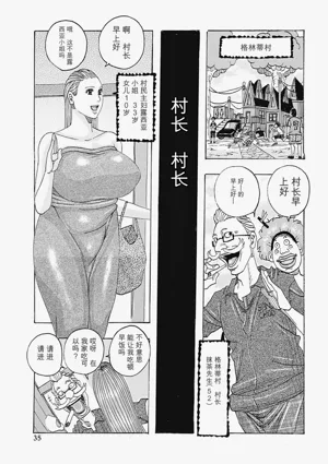 第35页图
