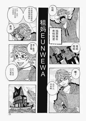 第75页图