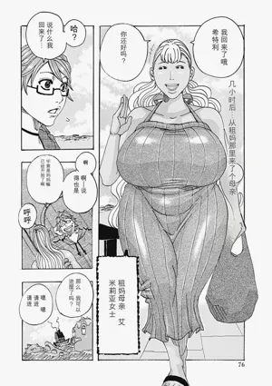 第76页图