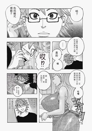 第78页图