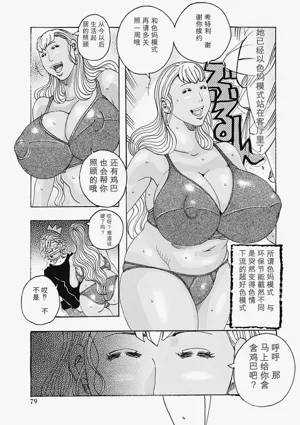 第79页图
