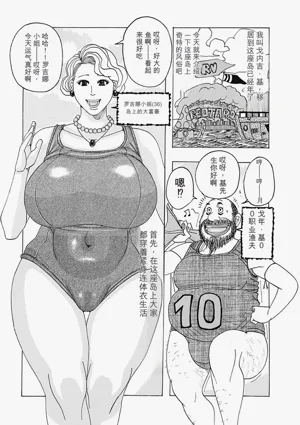 第8页图