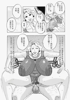第9页图