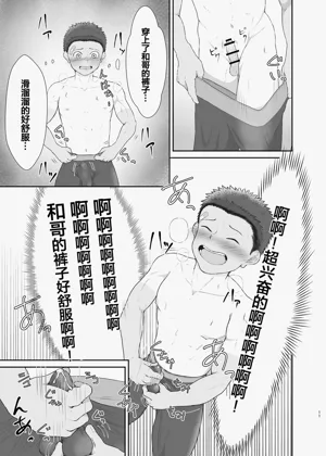 第10页图
