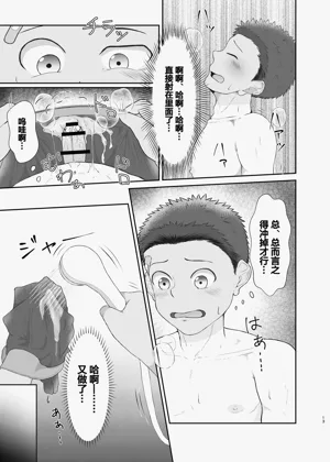 第12页图