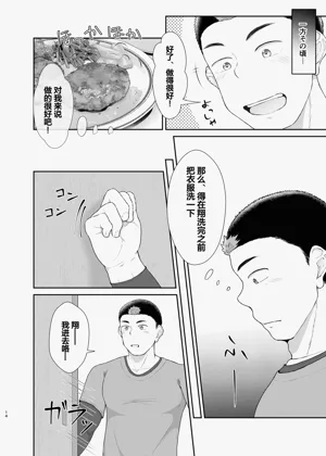 第13页图