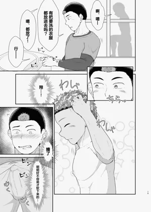 第14页图