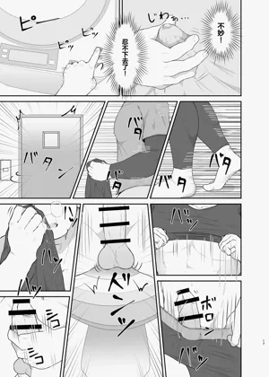 第16页图