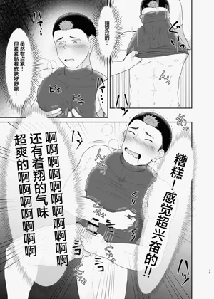 第18页图