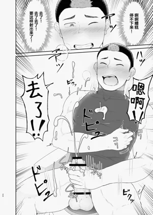第19页图