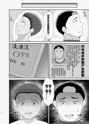 第21页图