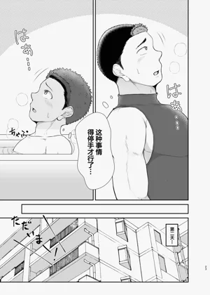 第22页图