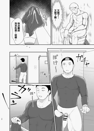 第25页图