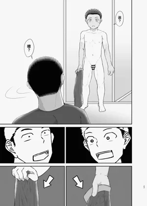 第26页图