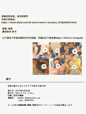 第28页图