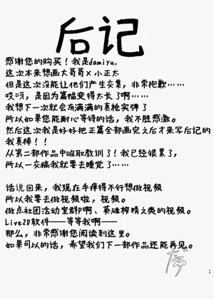 第29页图