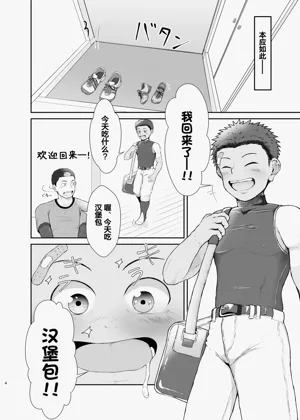 第3页图