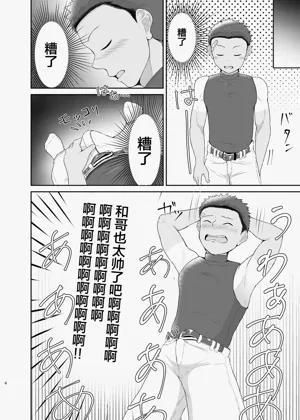 第5页图