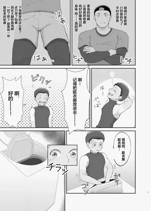 第6页图