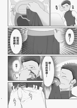 第7页图