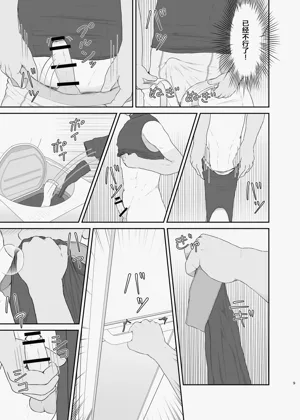 第8页图