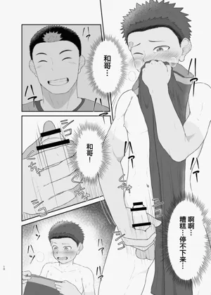 第9页图