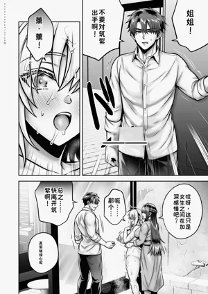第85頁圖