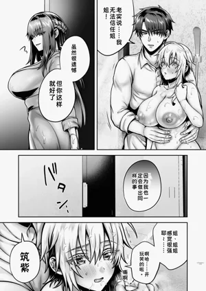 第86頁圖
