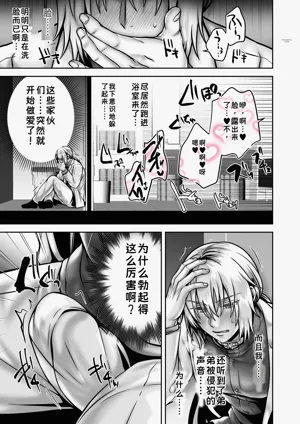第90頁圖