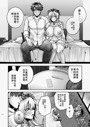 第99頁圖