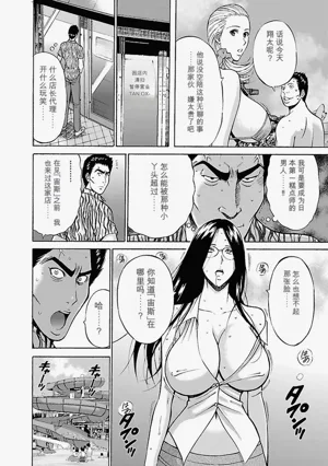 第100頁圖
