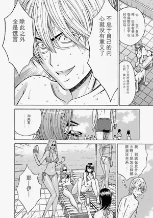 第106頁圖