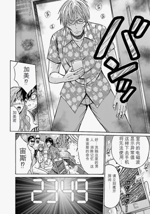 第154頁圖