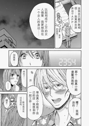 第157頁圖