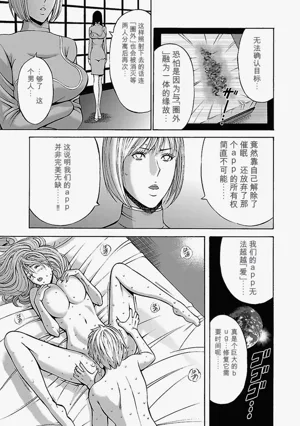第161頁圖