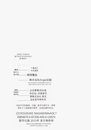 第170頁圖