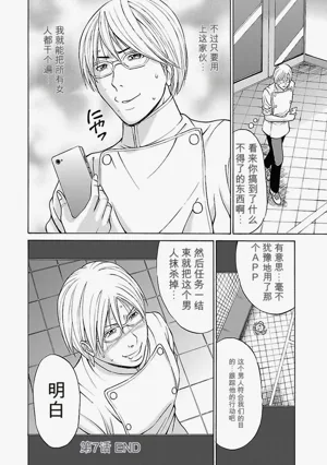 第24頁圖