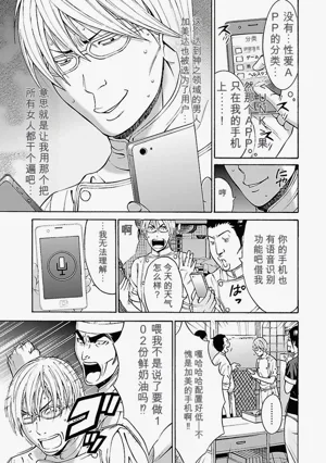 第27頁圖