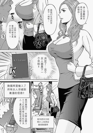第29頁圖