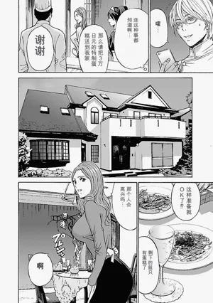 第30頁圖