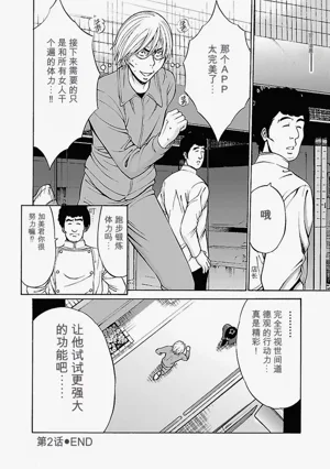 第42頁圖