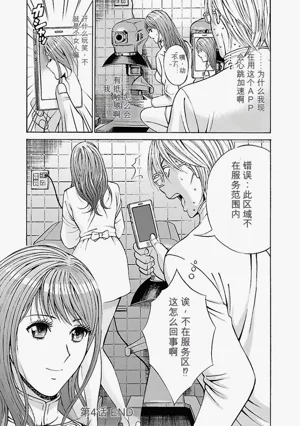 第78頁圖