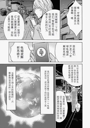 第81頁圖