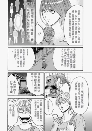 第82頁圖