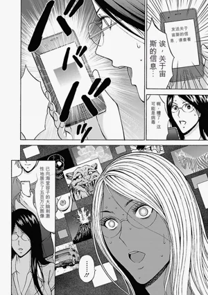 第88頁圖