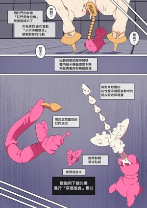 第51页图